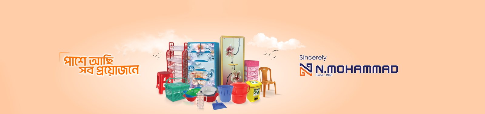 Sale Banner